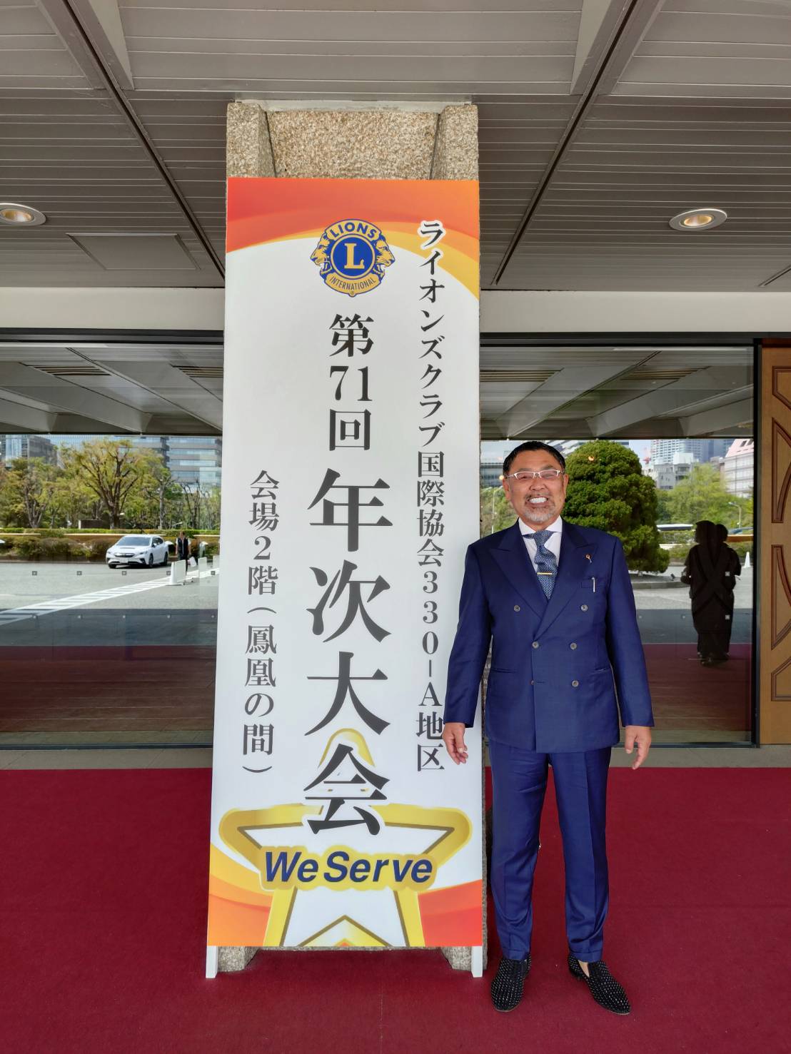 330A地区年次大会_2