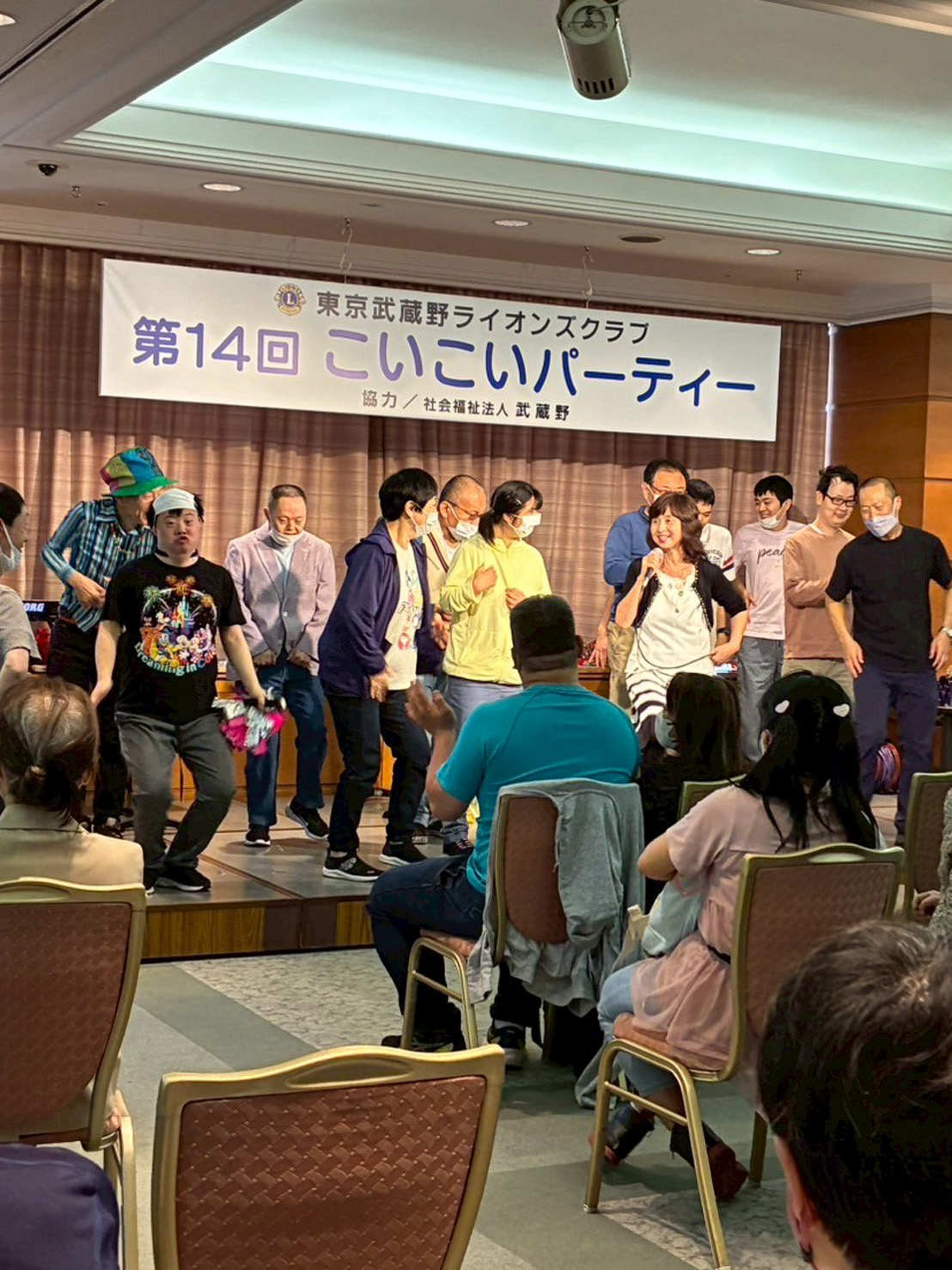 こいこいパーティー