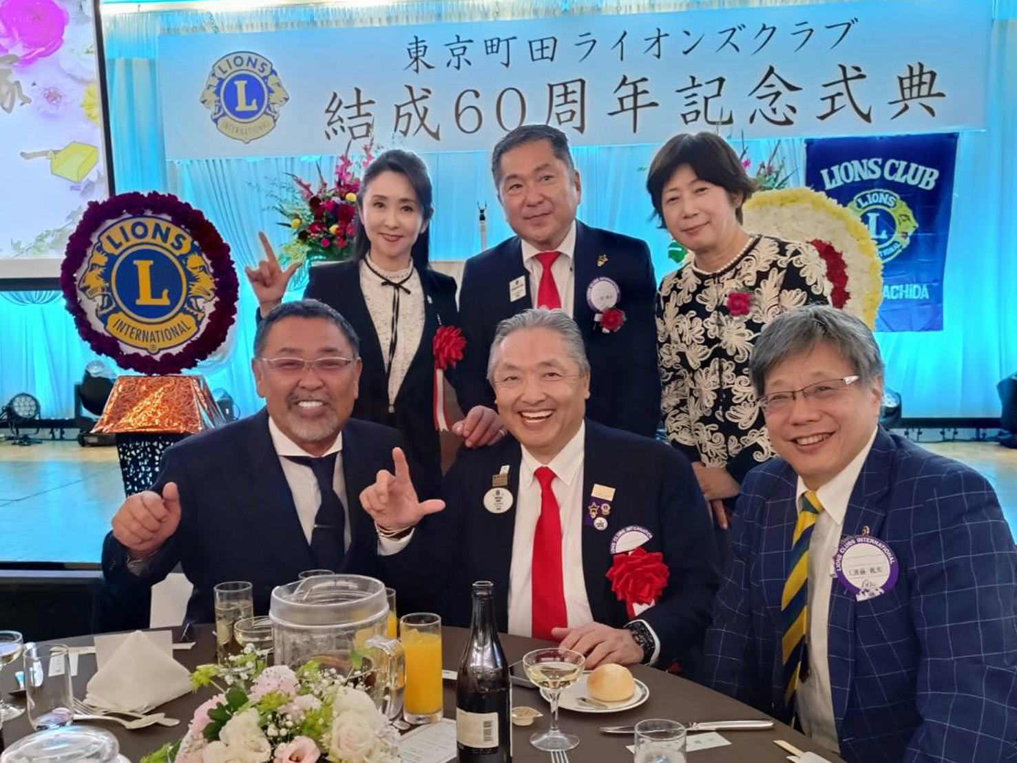 町田ライオンズクラブCN60