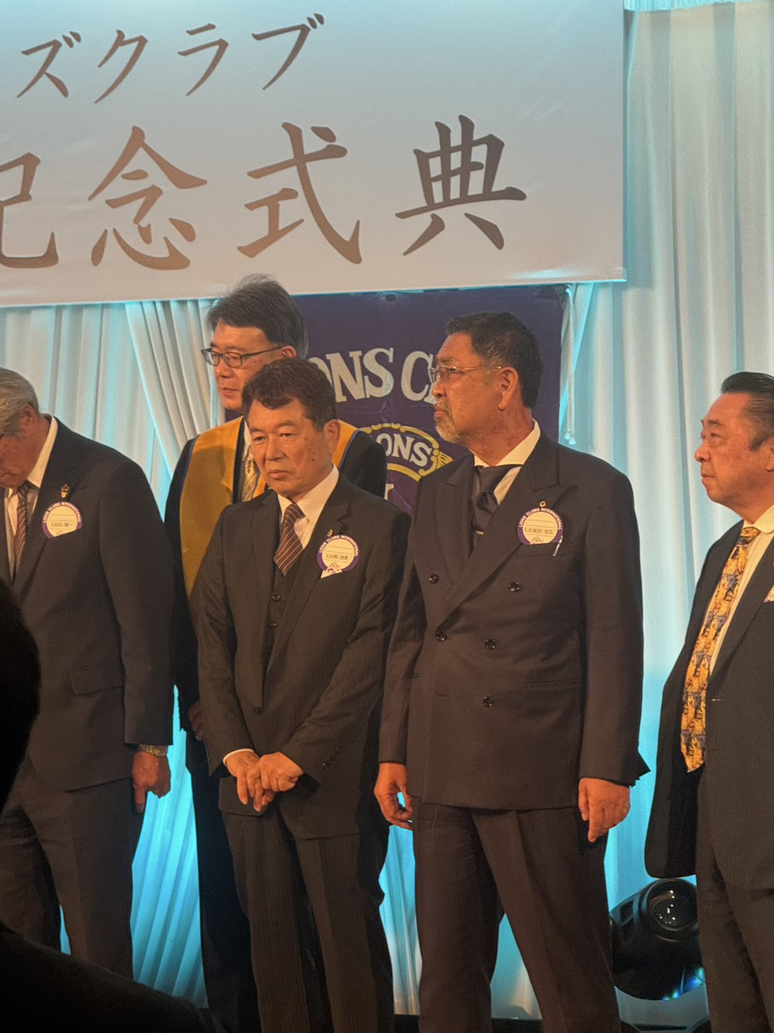 町田ライオンズクラブCN60