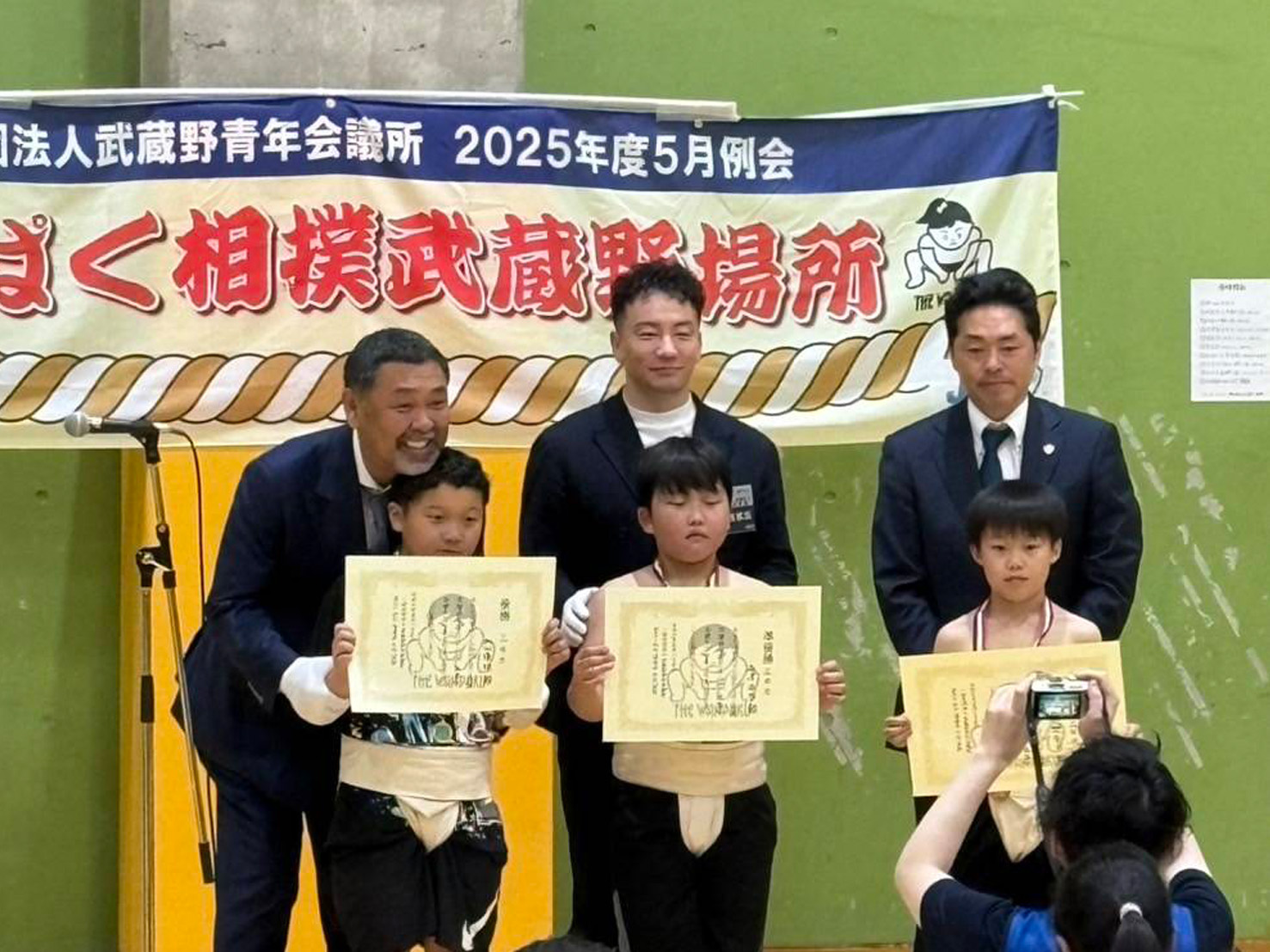 わんぱく相撲