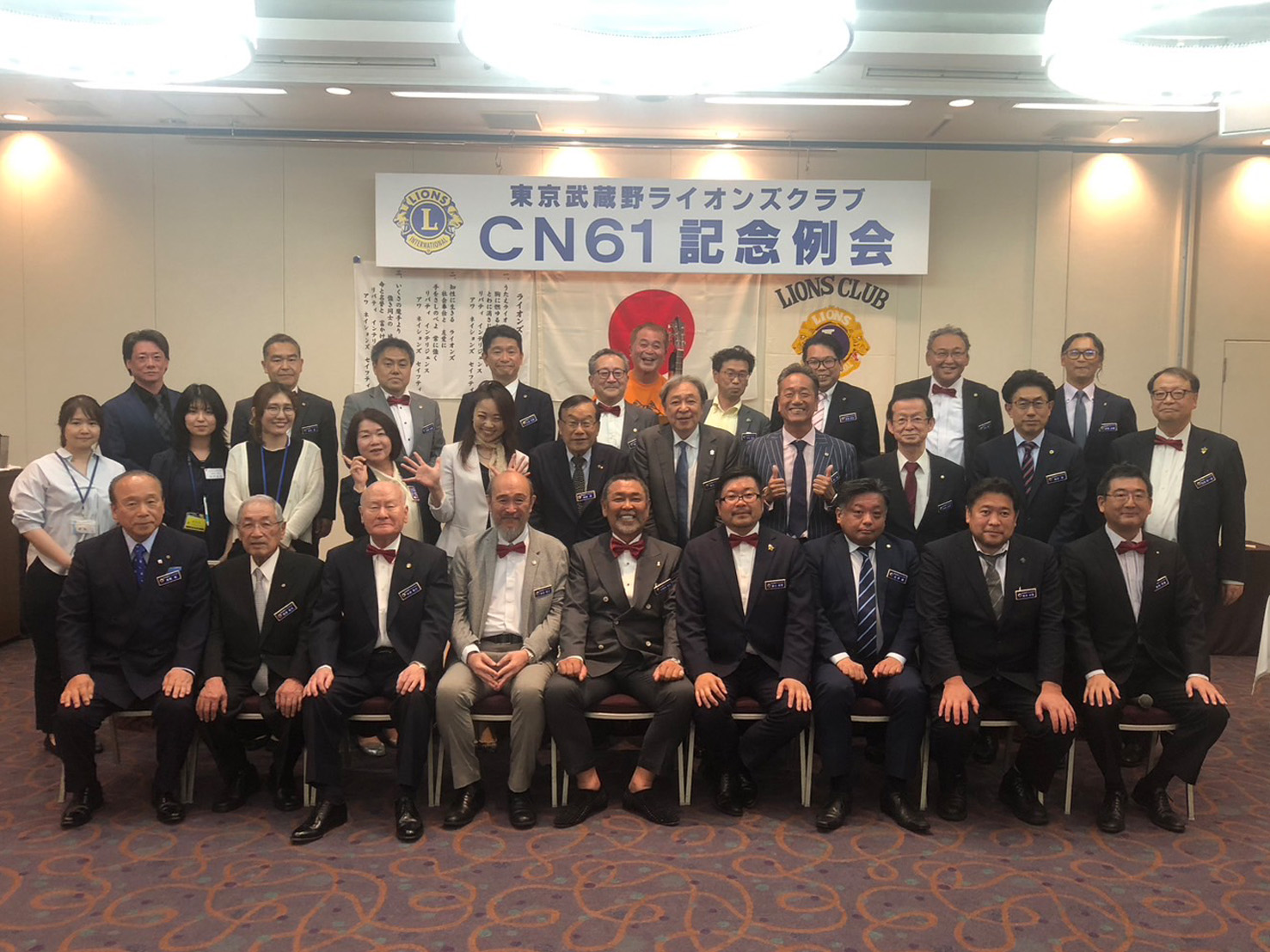 CN61記念例会