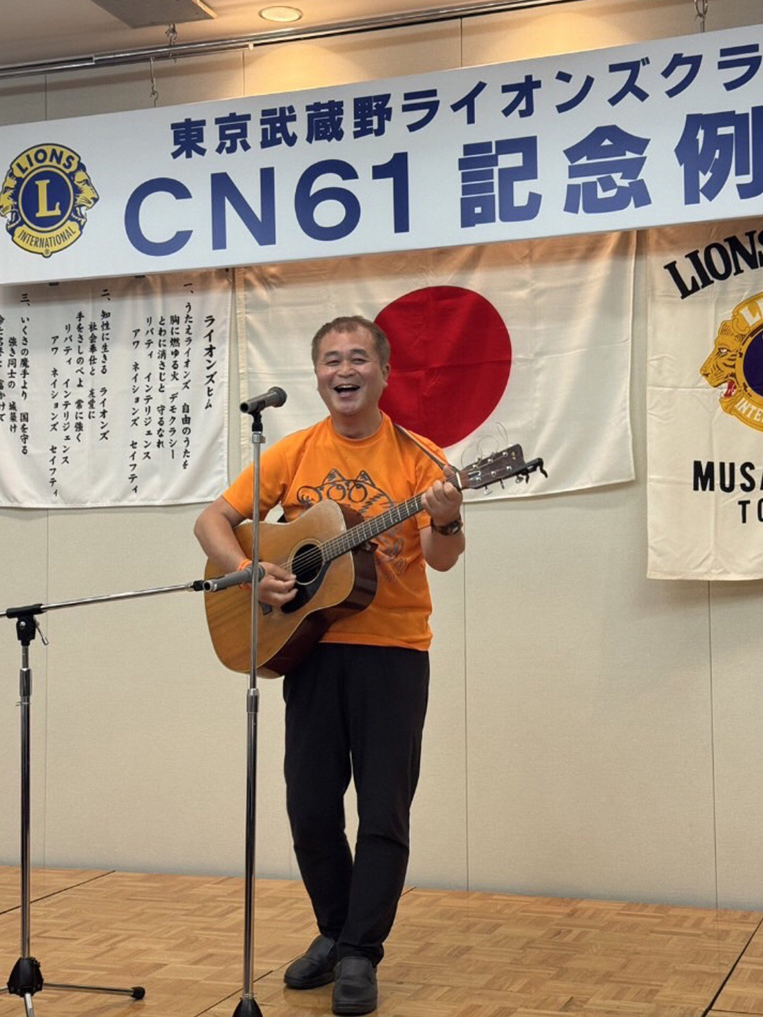 CN61記念例会