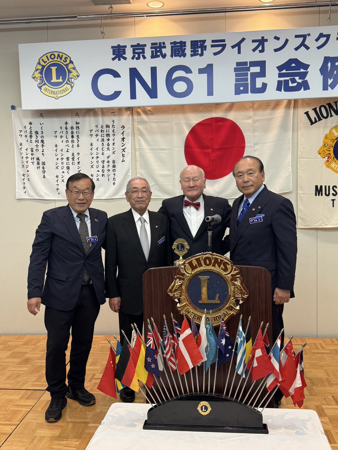 CN61記念例会
