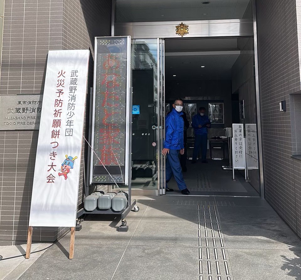 消防署少年団餅つき大会