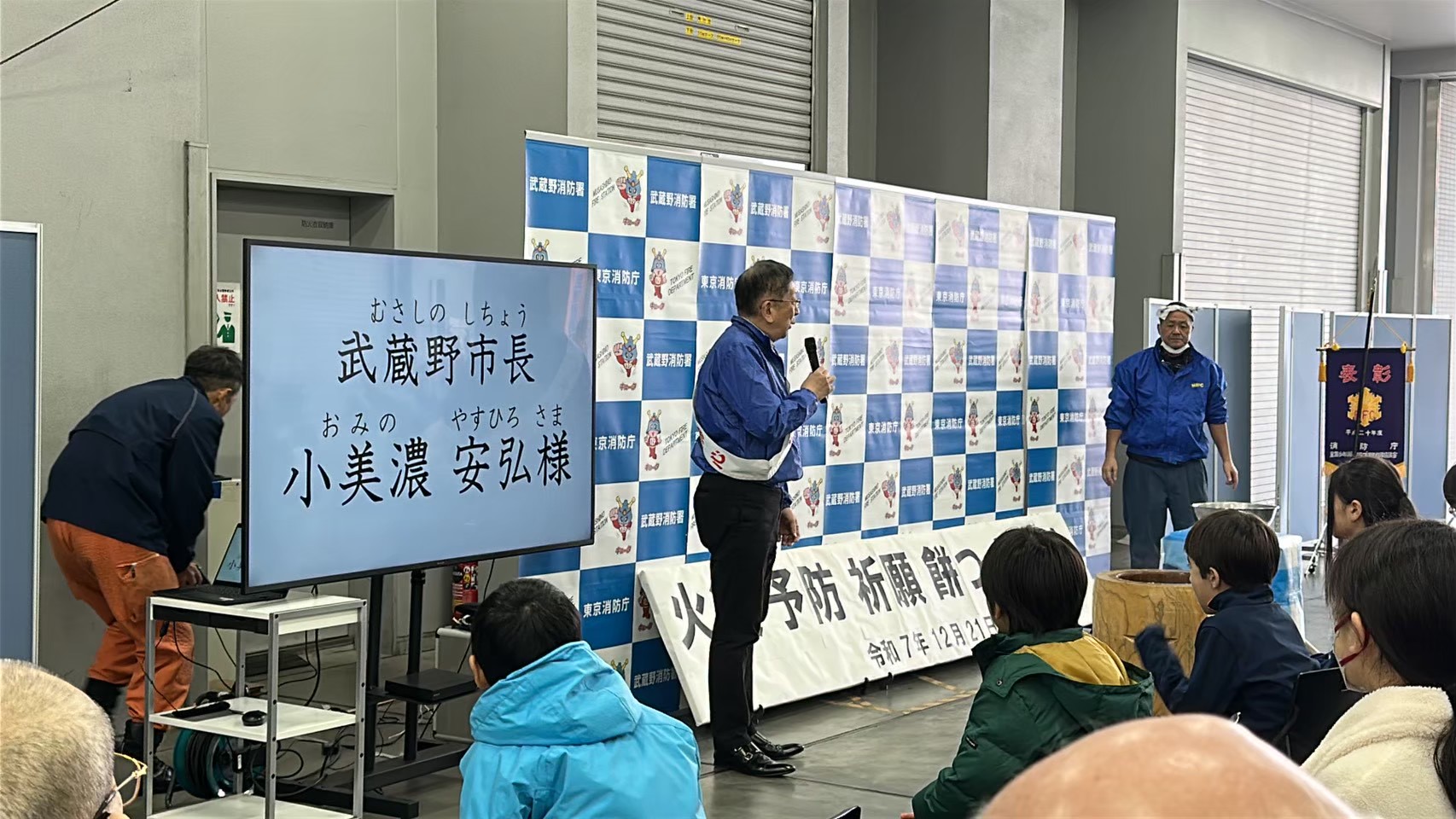 消防署少年団餅つき大会