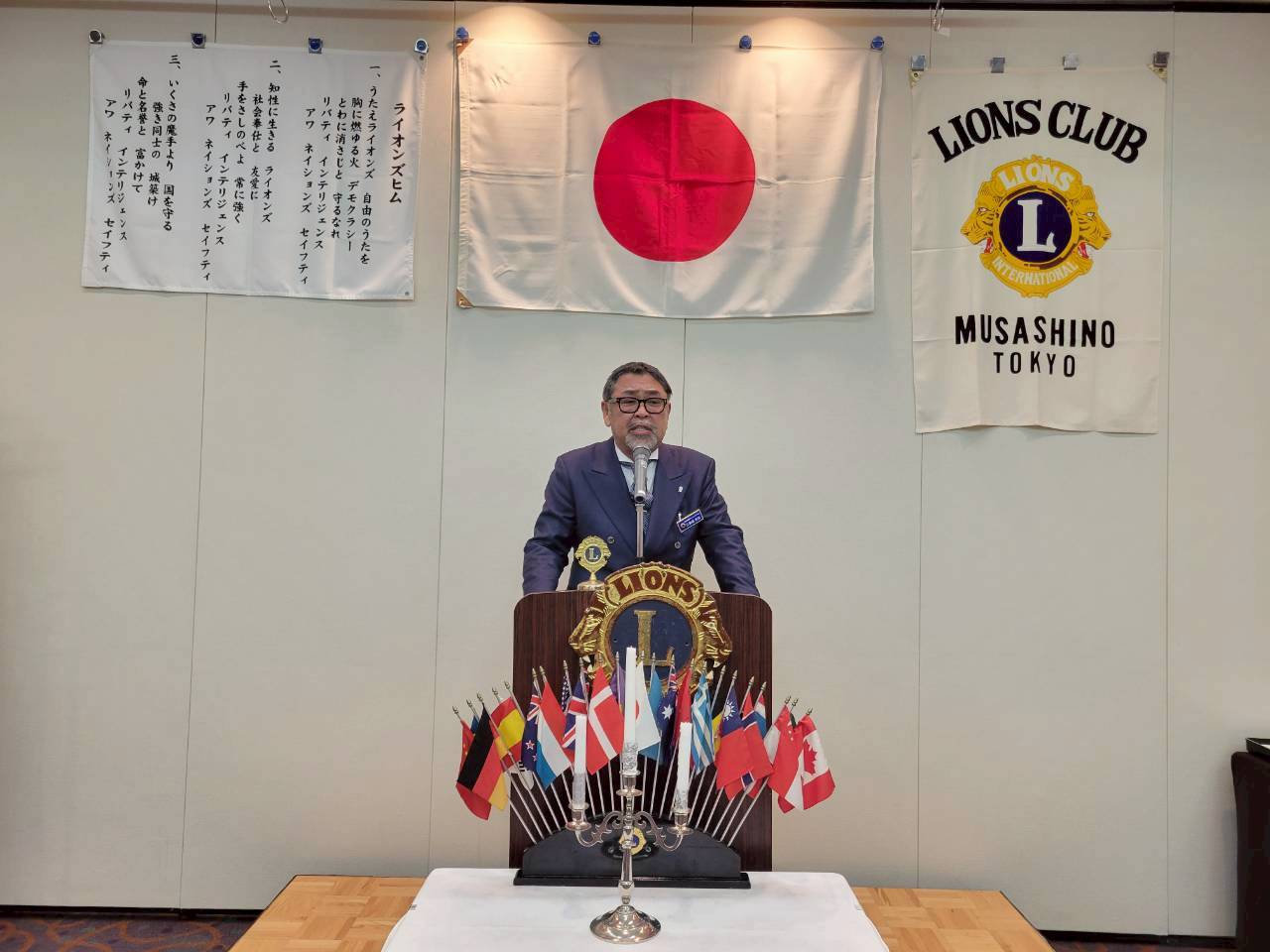 1月第二例会