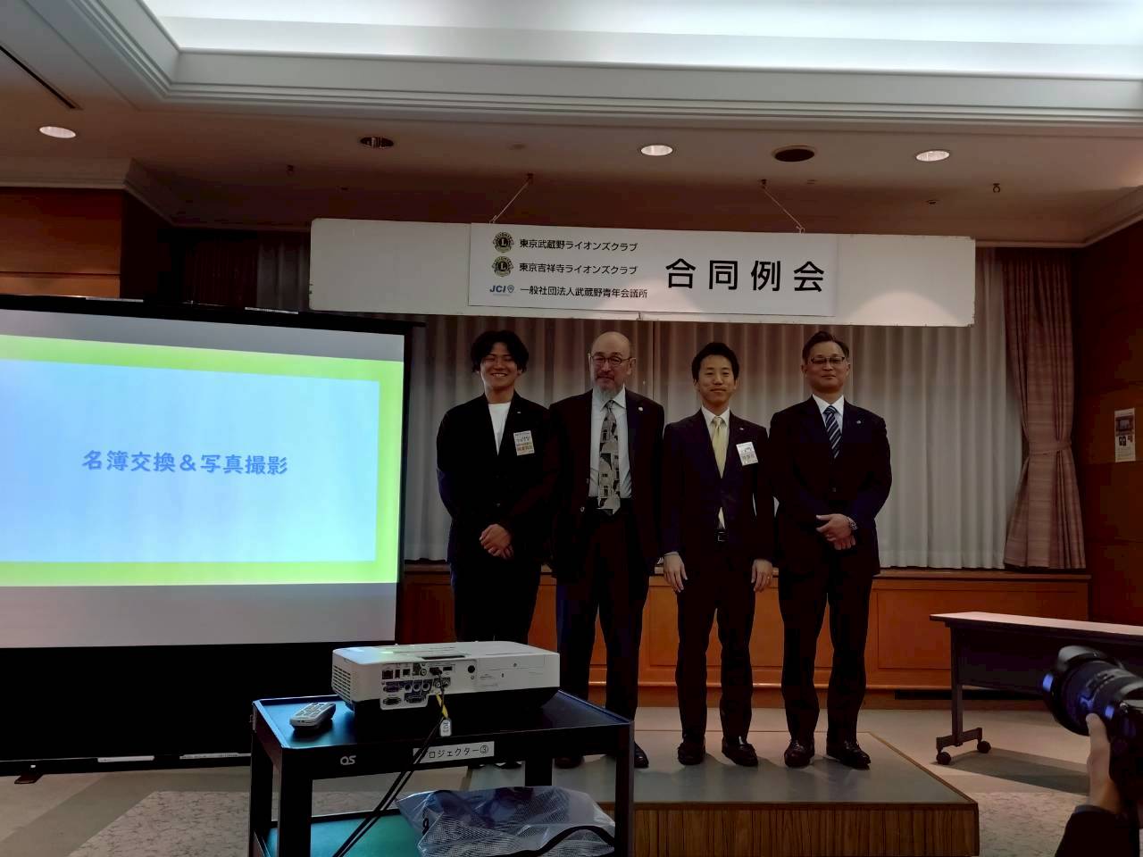 3クラブ合同例会