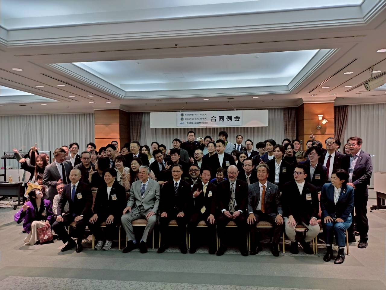 3クラブ合同例会