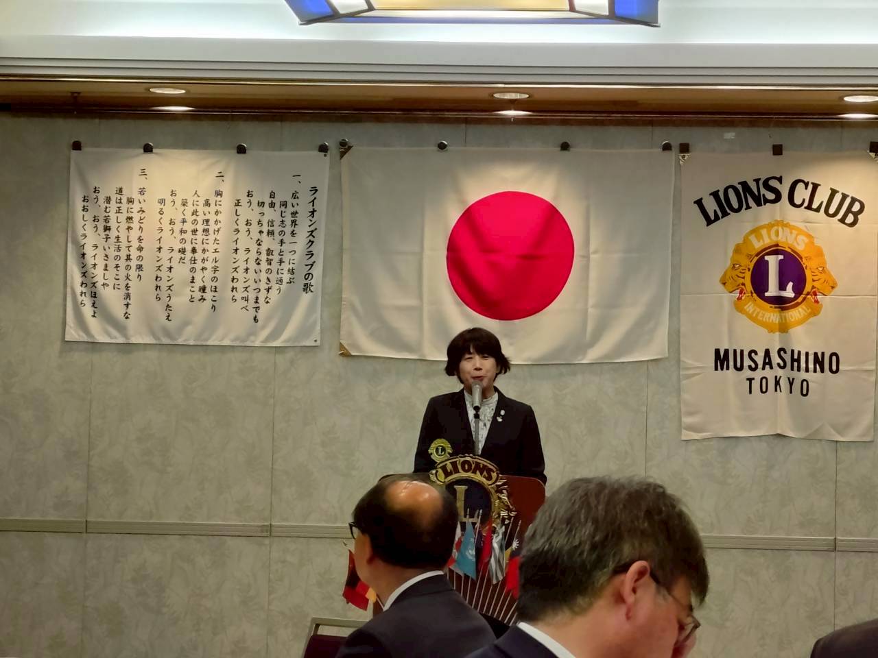 4月第一例会