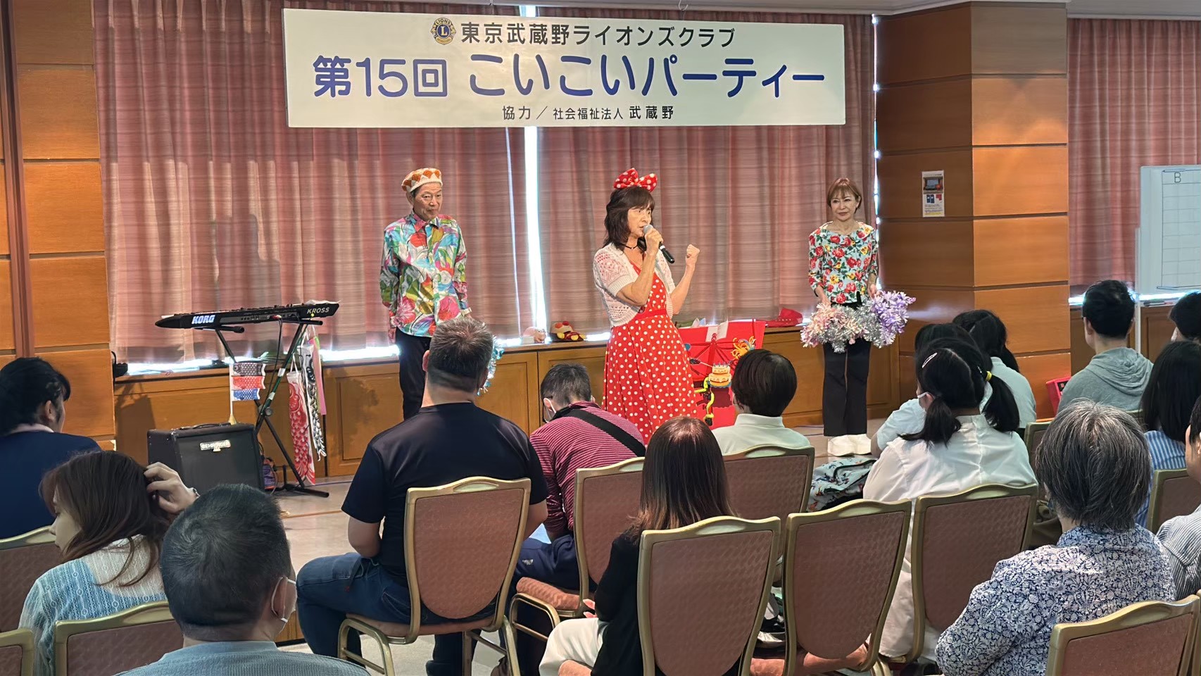 第15回こいこいパーティー