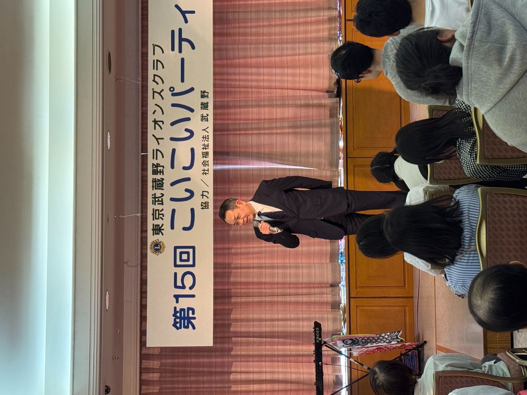 第15回こいこいパーティー