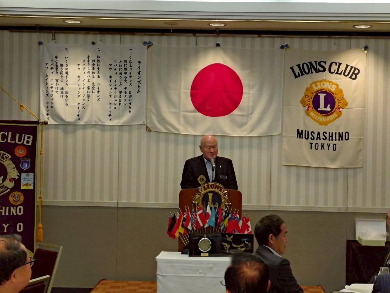 さよなら例会