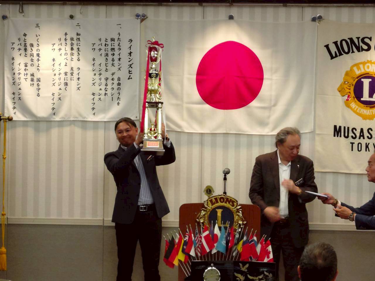 さよなら例会