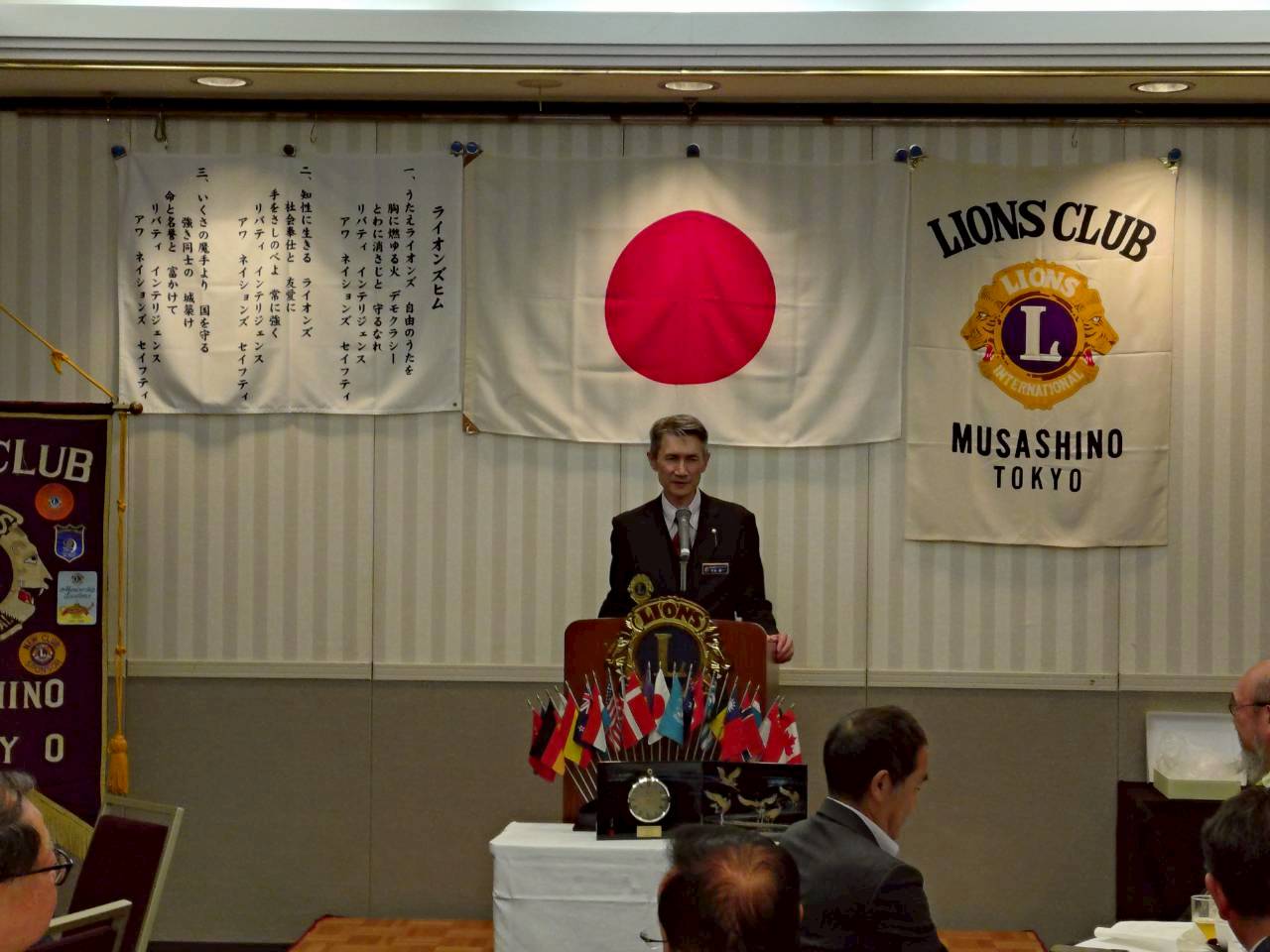 さよなら例会