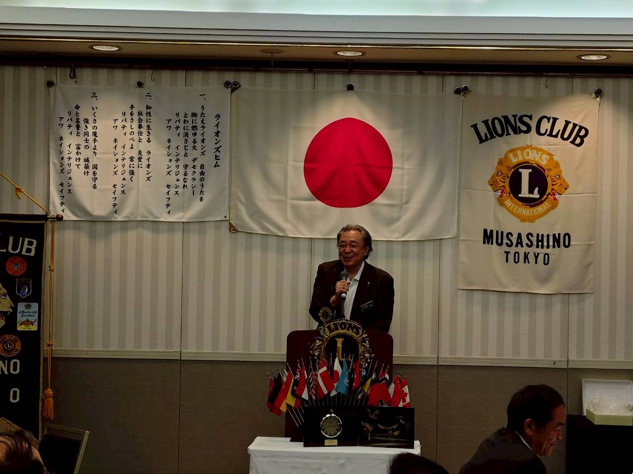 さよなら例会