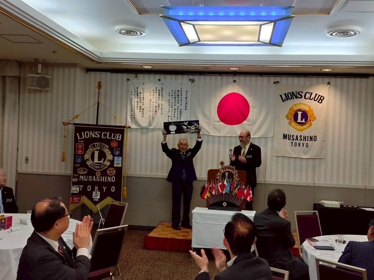 さよなら例会