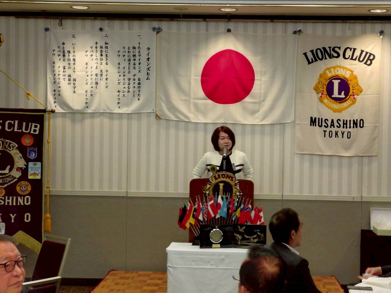 さよなら例会