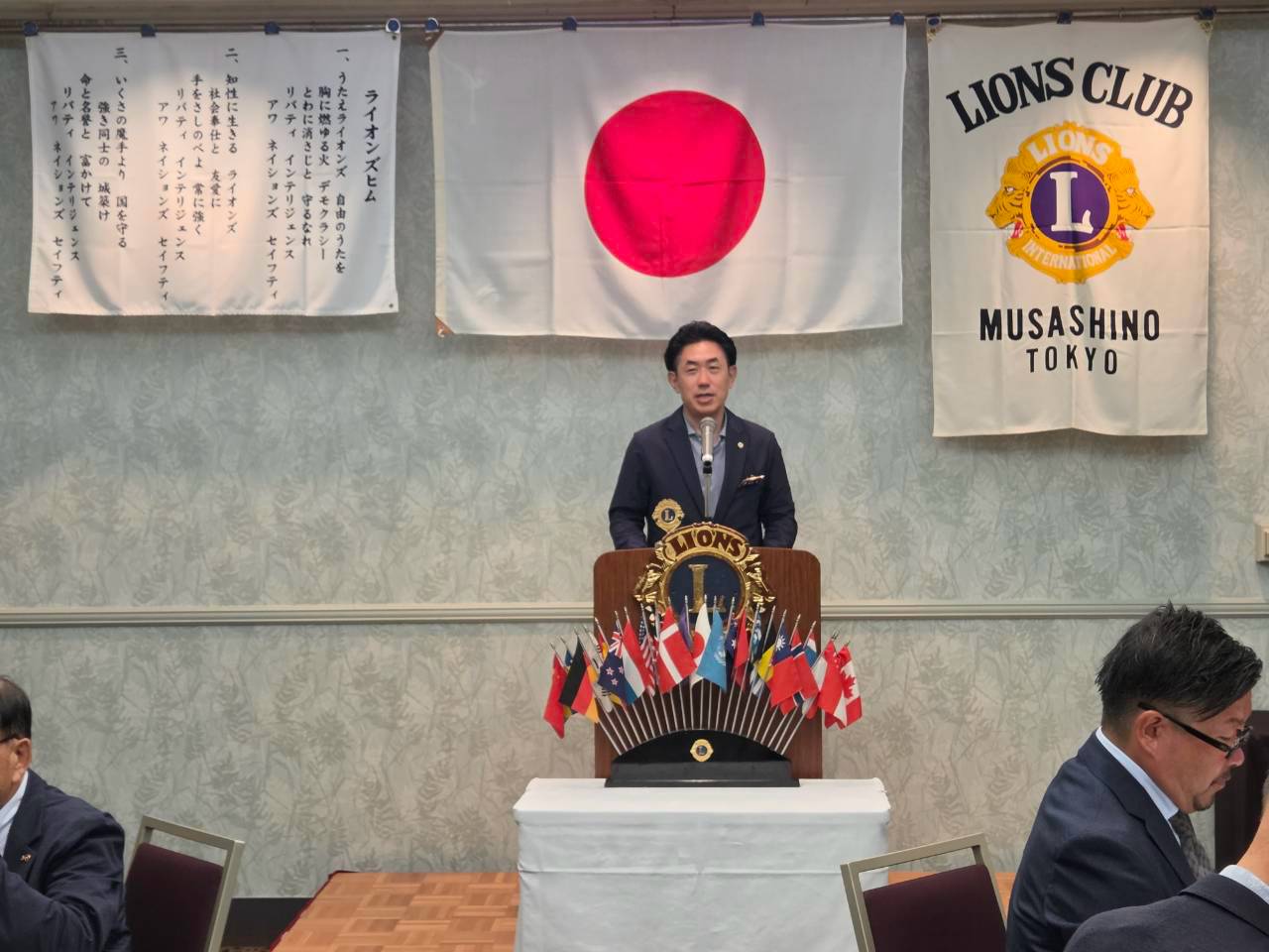 7月第二例会