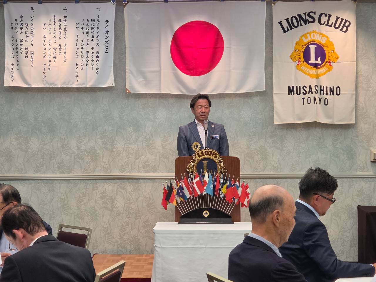 7月第二例会