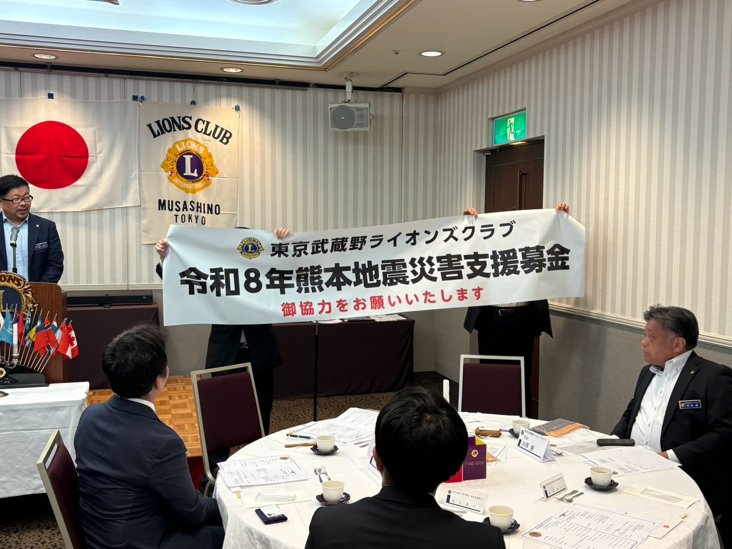 8月第二例会