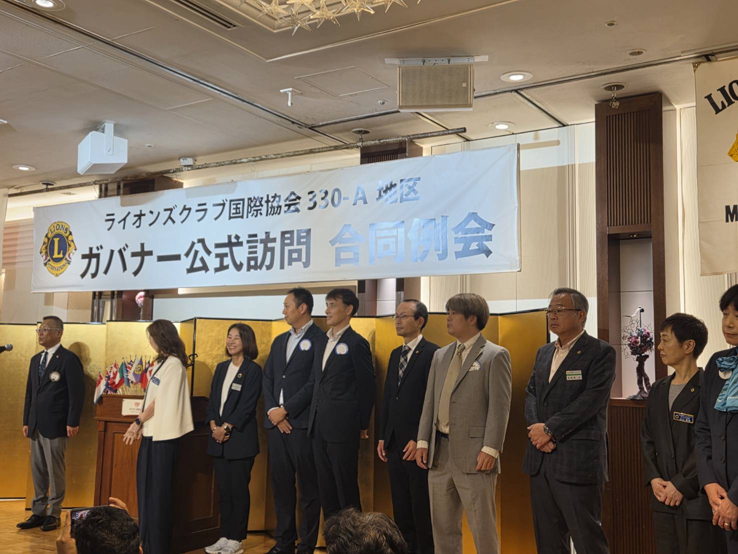 ガバナー公式訪問 合同例会