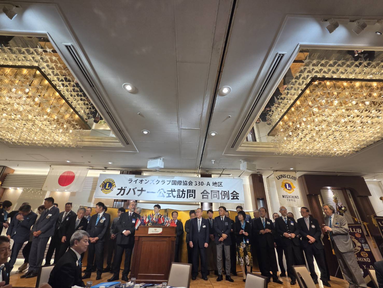 ガバナー公式訪問 合同例会